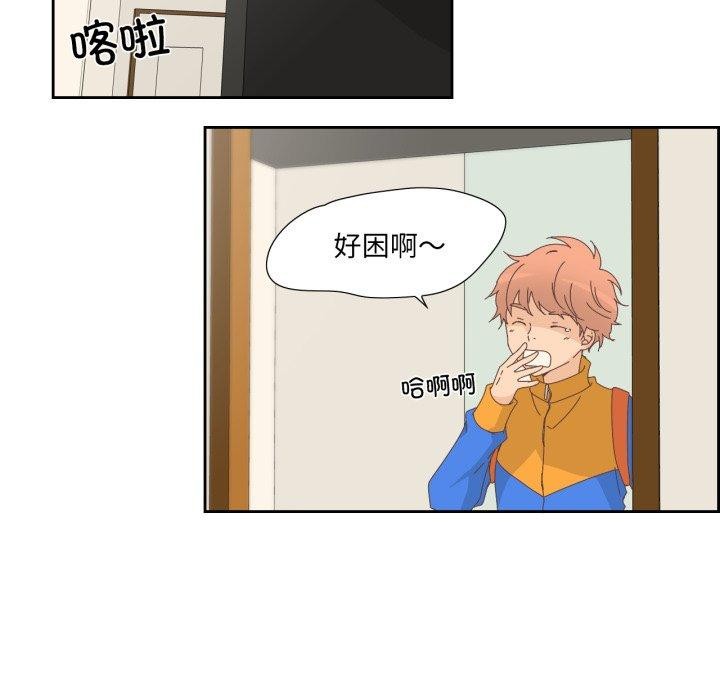《純潔之罪》漫画 第9話