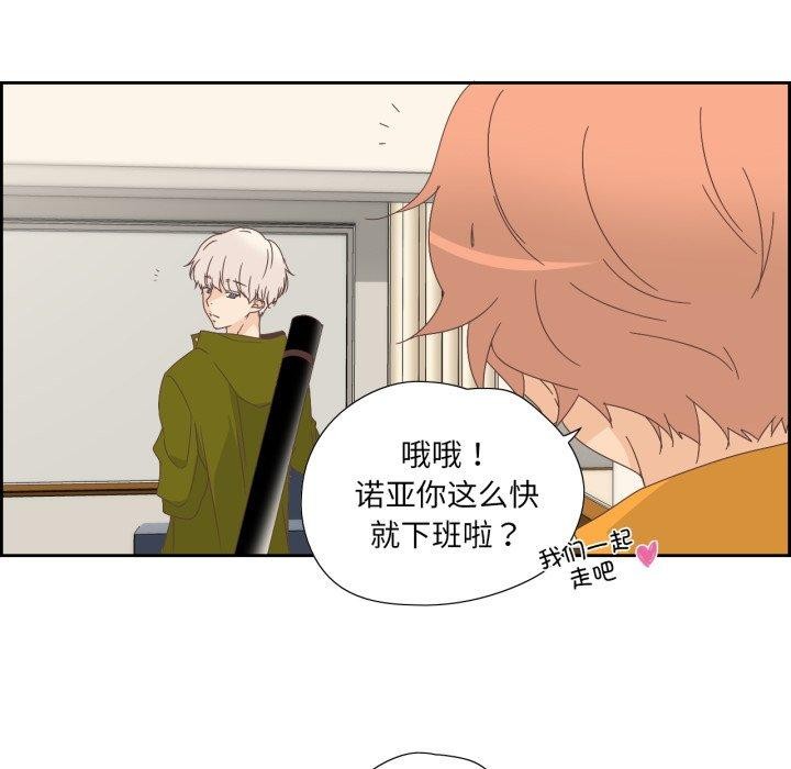 《純潔之罪》漫画 第9話
