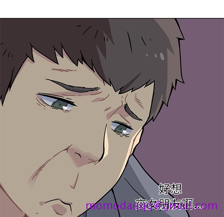 《春天来了》漫画 第0章