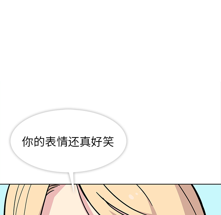 《春天来了》漫画 第0章