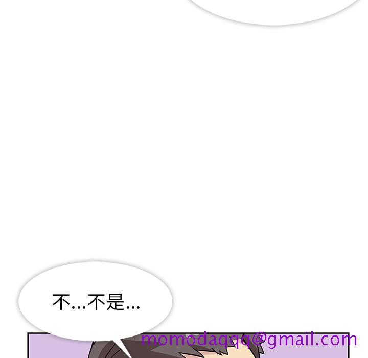 《春天来了》漫画 第0章