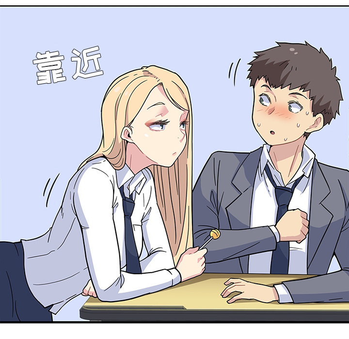 《春天来了》漫画 第0章