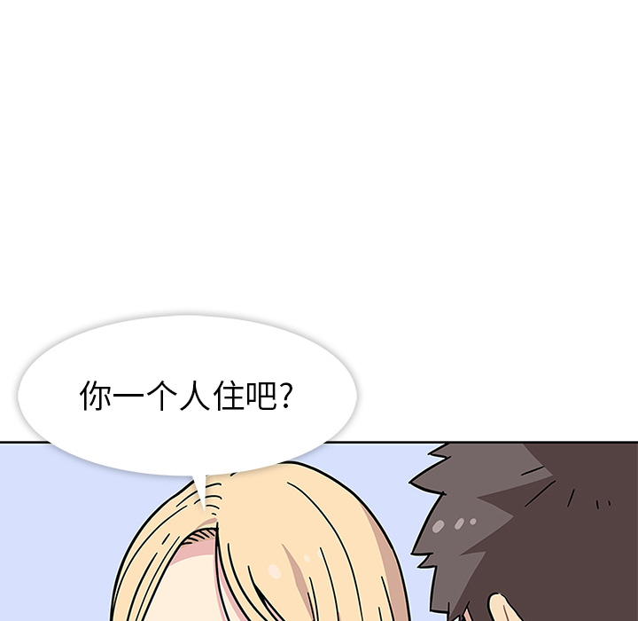 《春天来了》漫画 第0章