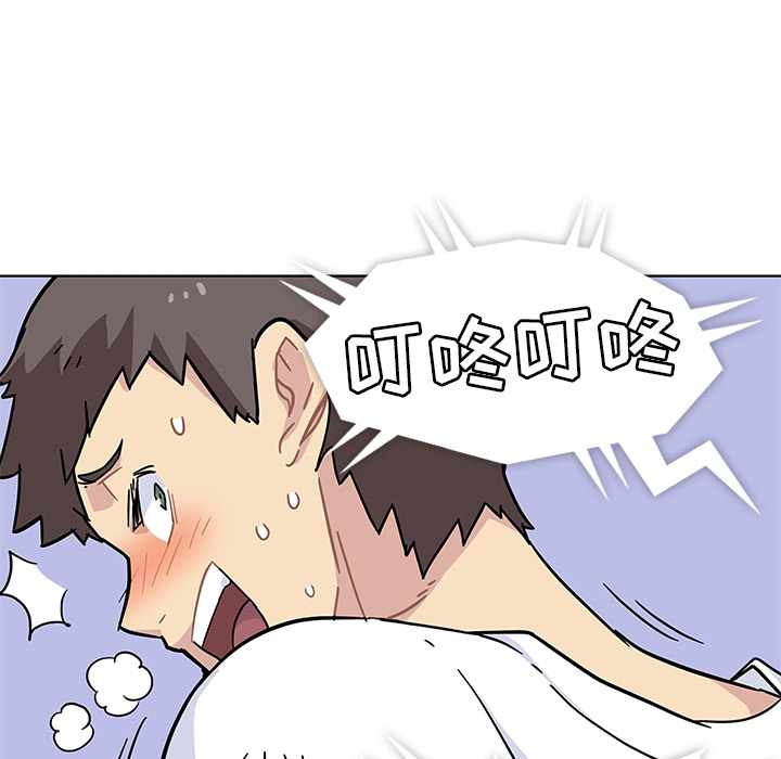 《春天来了》漫画 第0章