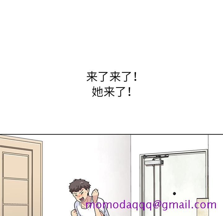 《春天来了》漫画 第0章