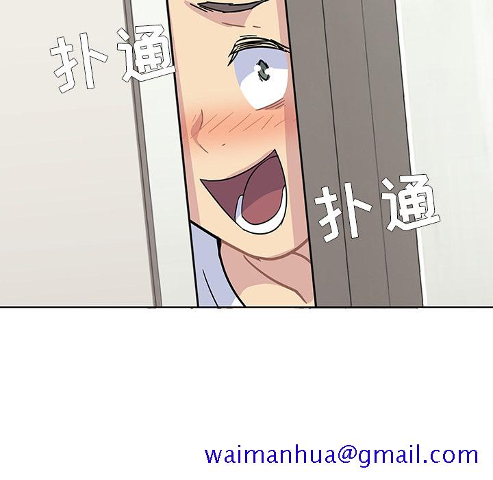 《春天来了》漫画 第0章