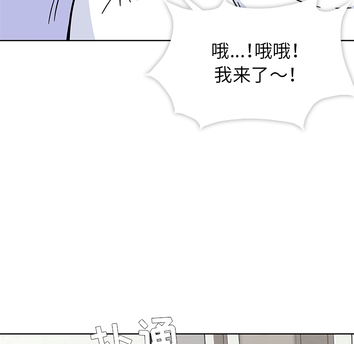 《春天来了》漫画 第0章