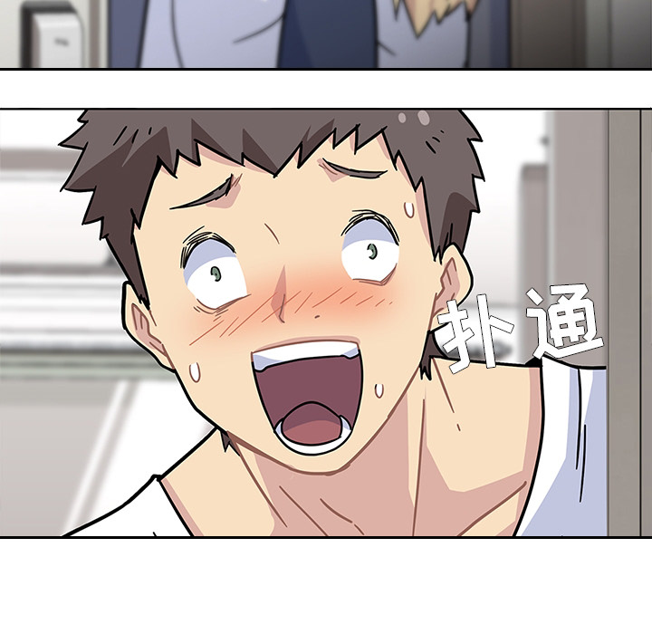 《春天来了》漫画 第0章