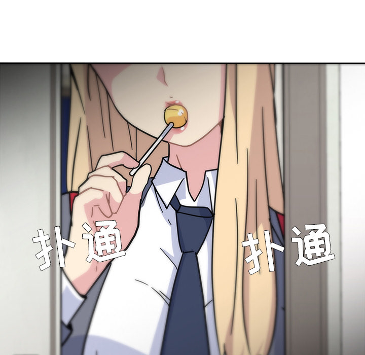 《春天来了》漫画 第0章