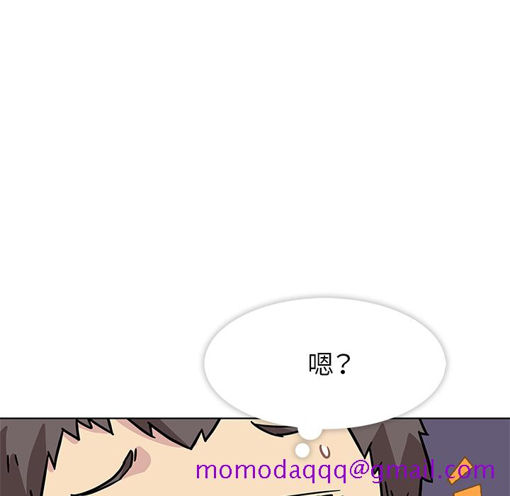 《春天来了》漫画 第0章
