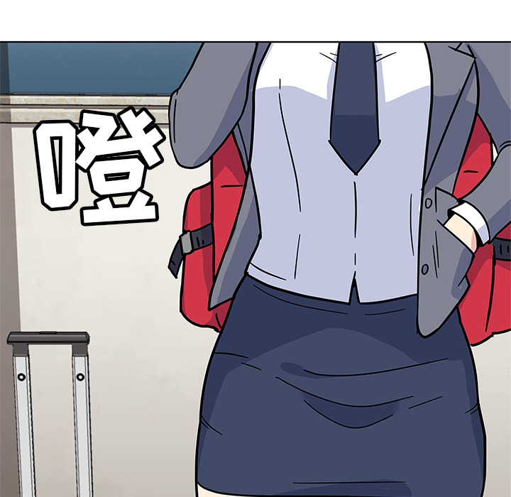 《春天来了》漫画 第0章