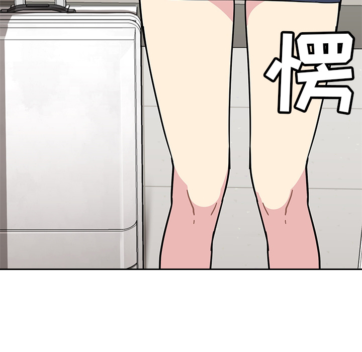 《春天来了》漫画 第0章
