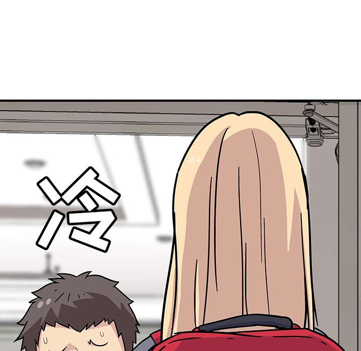 《春天来了》漫画 第0章