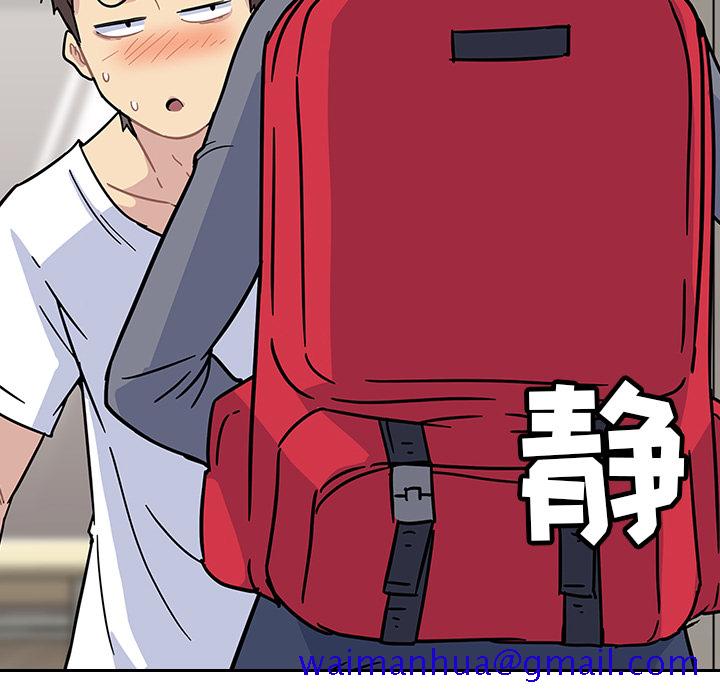 《春天来了》漫画 第0章