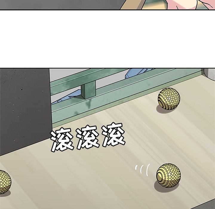《春天来了》漫画 第9章