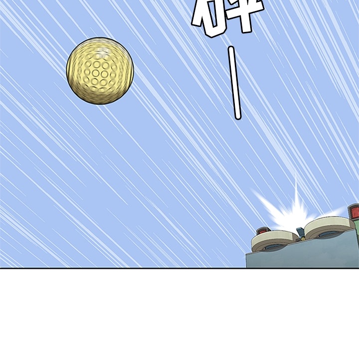 《春天来了》漫画 第9章