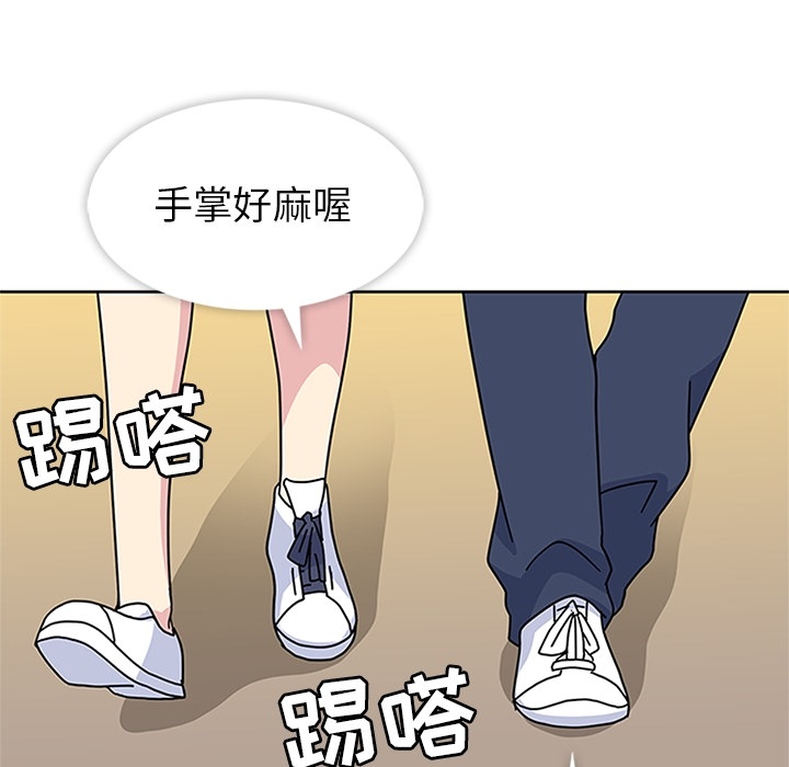 《春天来了》漫画 第9章