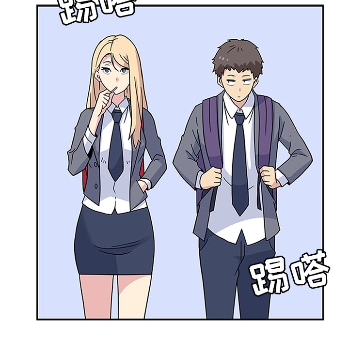 《春天来了》漫画 第9章