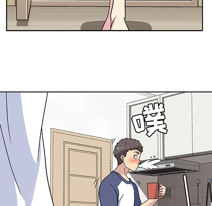 《春天来了》漫画 第10章