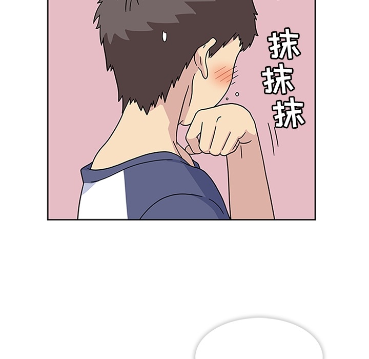 《春天来了》漫画 第10章