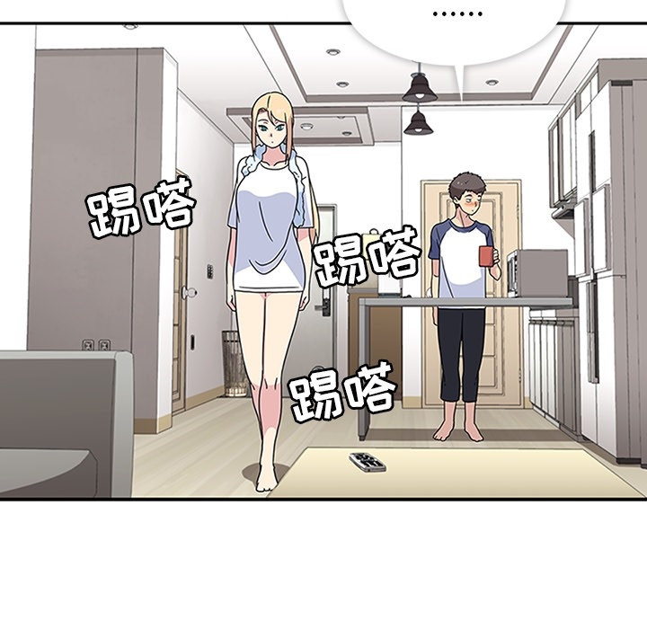 《春天来了》漫画 第10章
