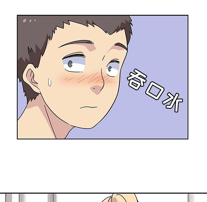 《春天来了》漫画 第10章