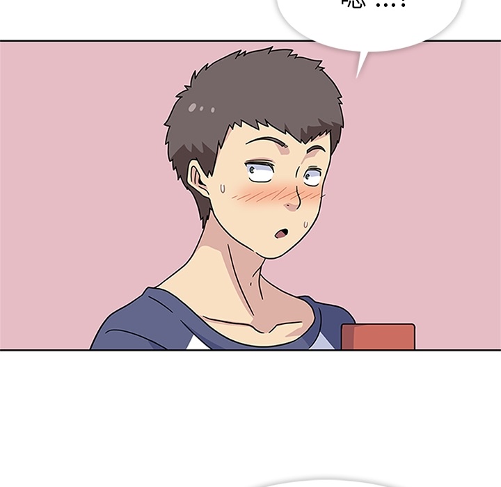 《春天来了》漫画 第10章