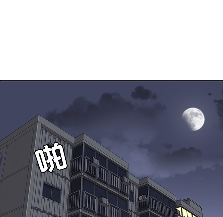《春天来了》漫画 第10章