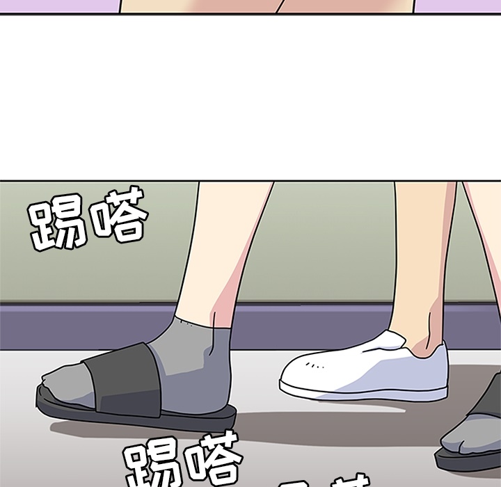 《春天来了》漫画 第10章