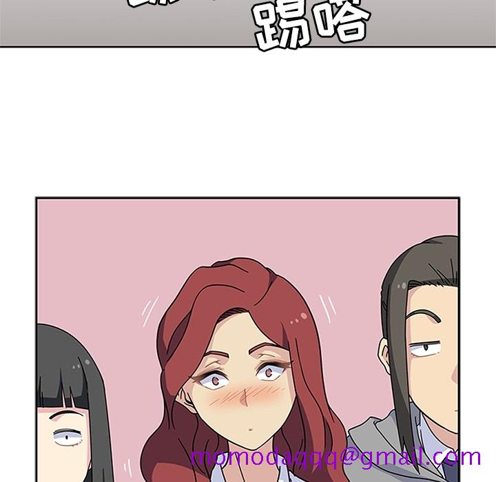 《春天来了》漫画 第10章