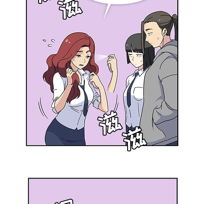 《春天来了》漫画 第10章