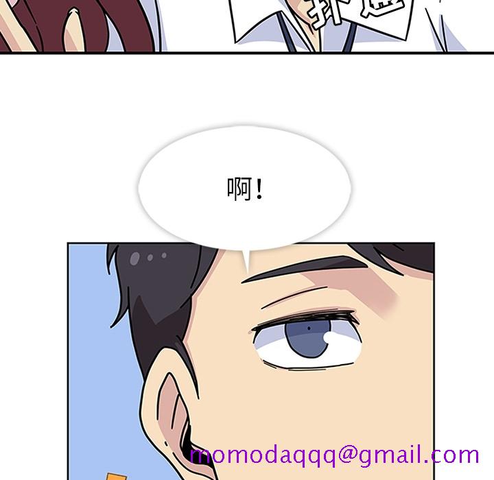 《春天来了》漫画 第10章