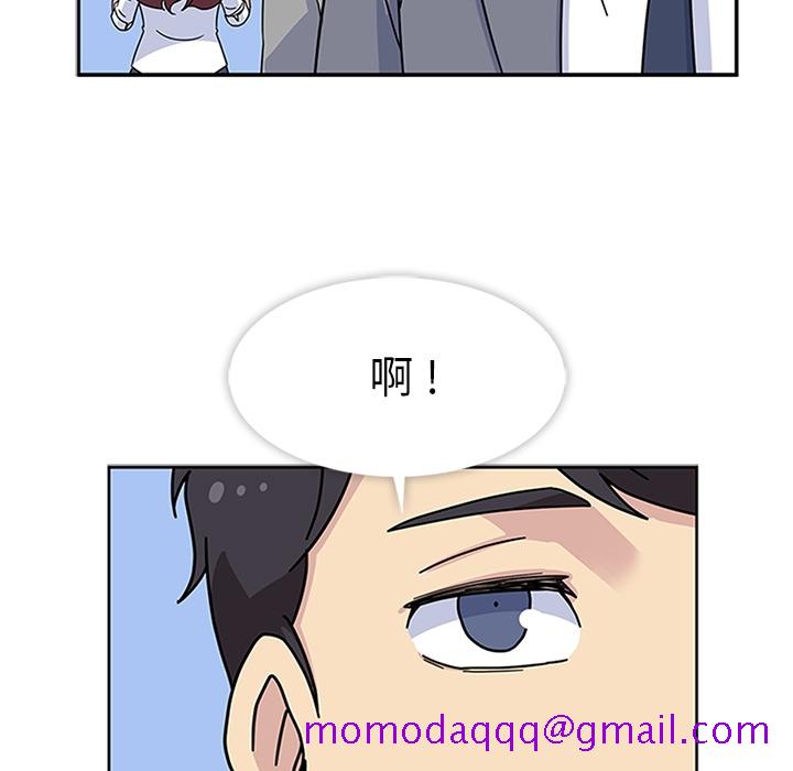 《春天来了》漫画 第11章