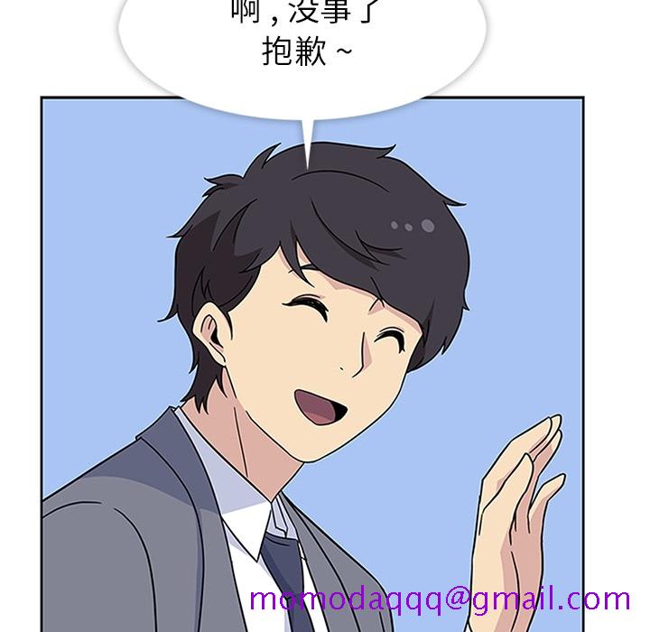 《春天来了》漫画 第11章