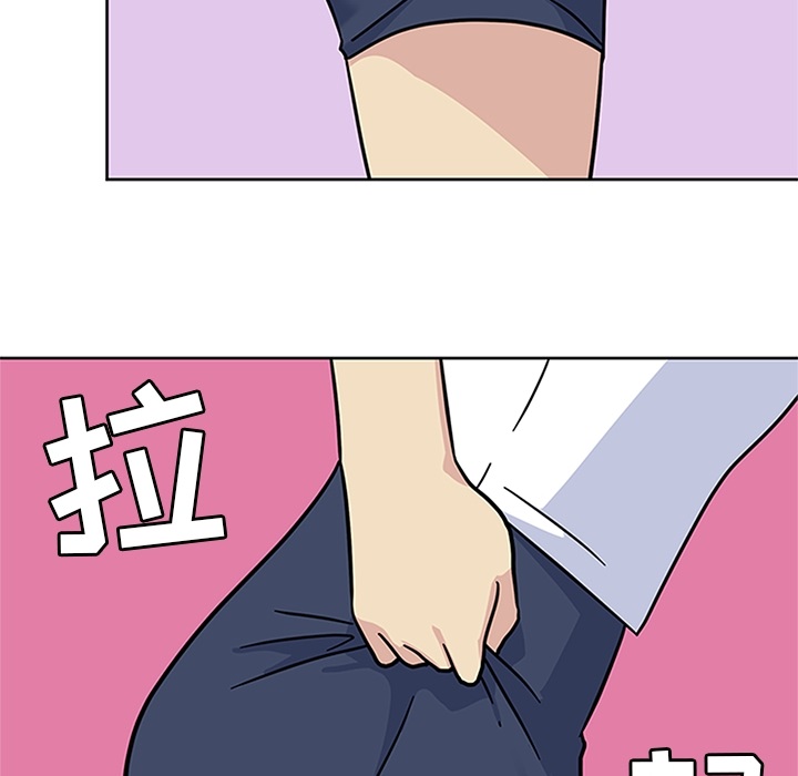 《春天来了》漫画 第11章