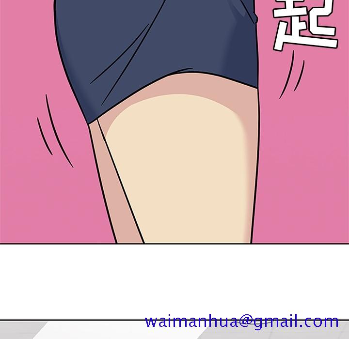 《春天来了》漫画 第11章