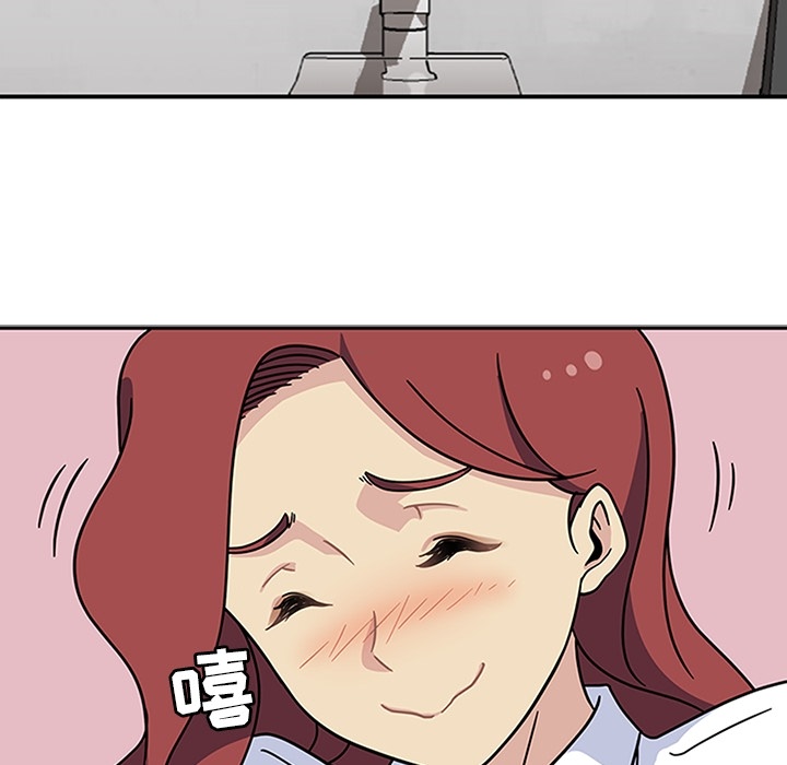 《春天来了》漫画 第11章
