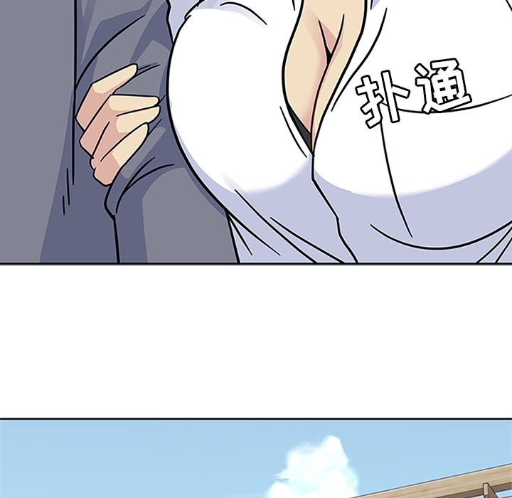 《春天来了》漫画 第11章