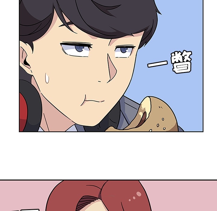 《春天来了》漫画 第11章