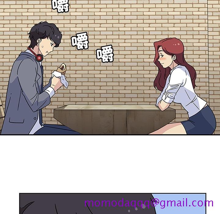 《春天来了》漫画 第11章