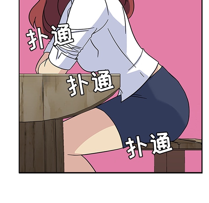 《春天来了》漫画 第11章