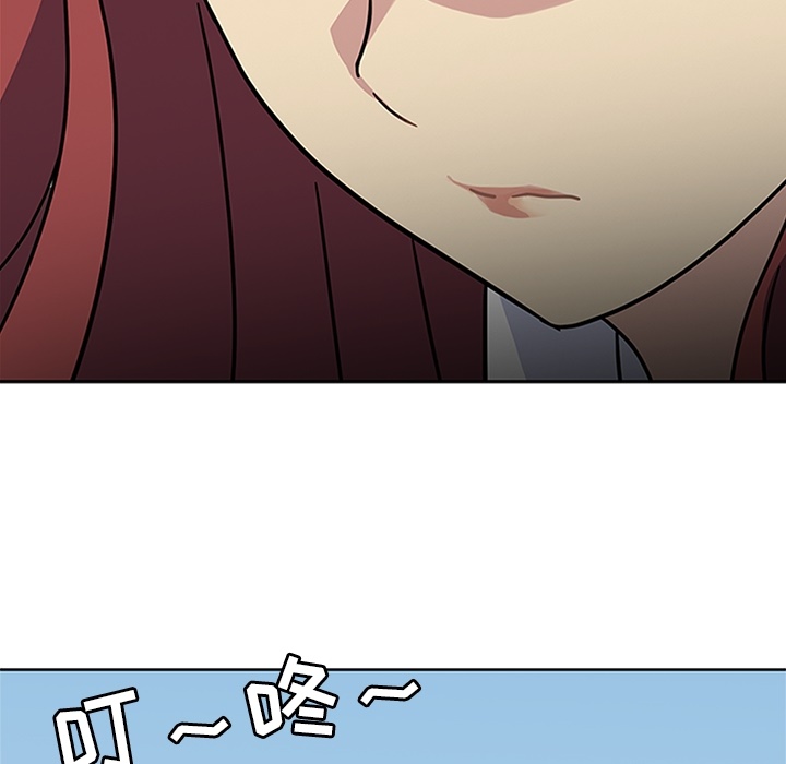 《春天来了》漫画 第11章