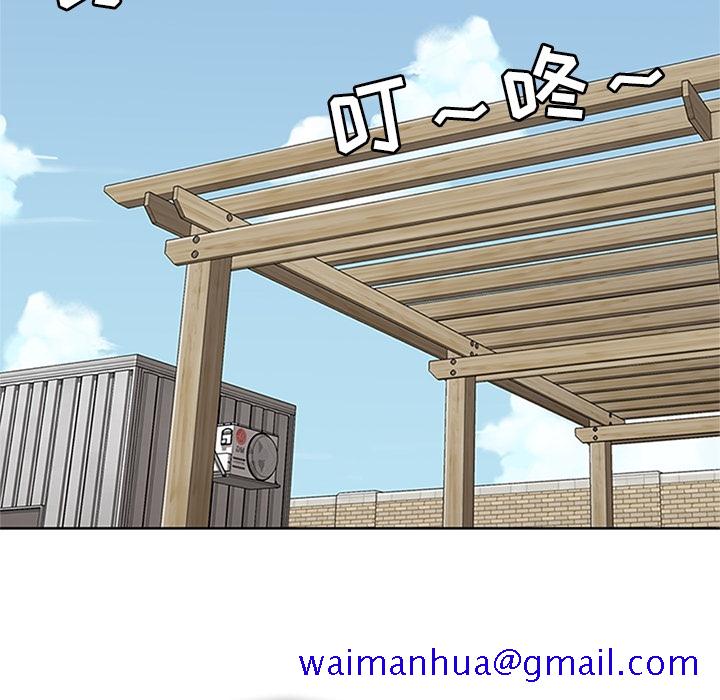 《春天来了》漫画 第11章