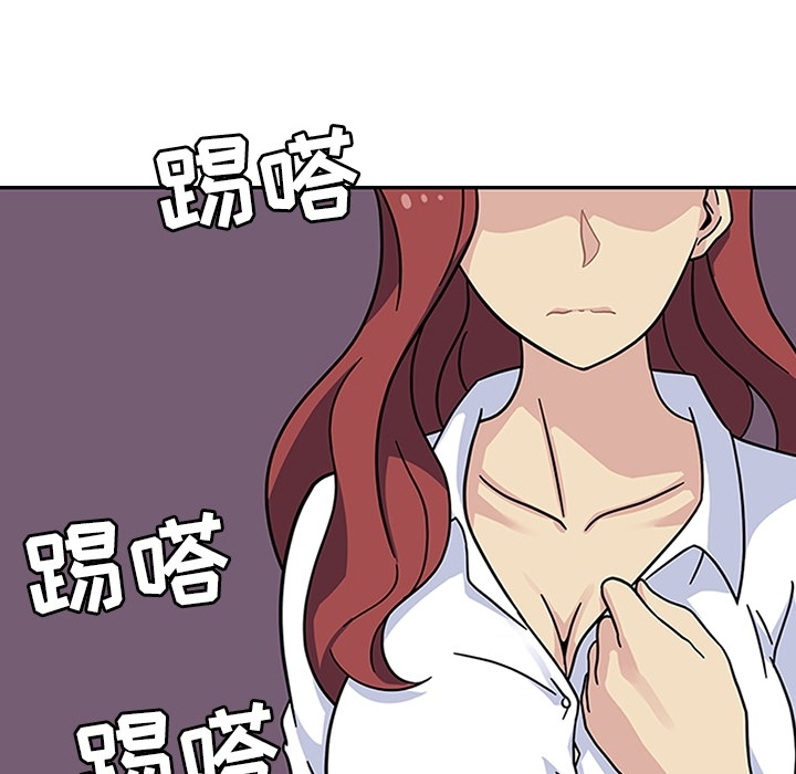 《春天来了》漫画 第11章