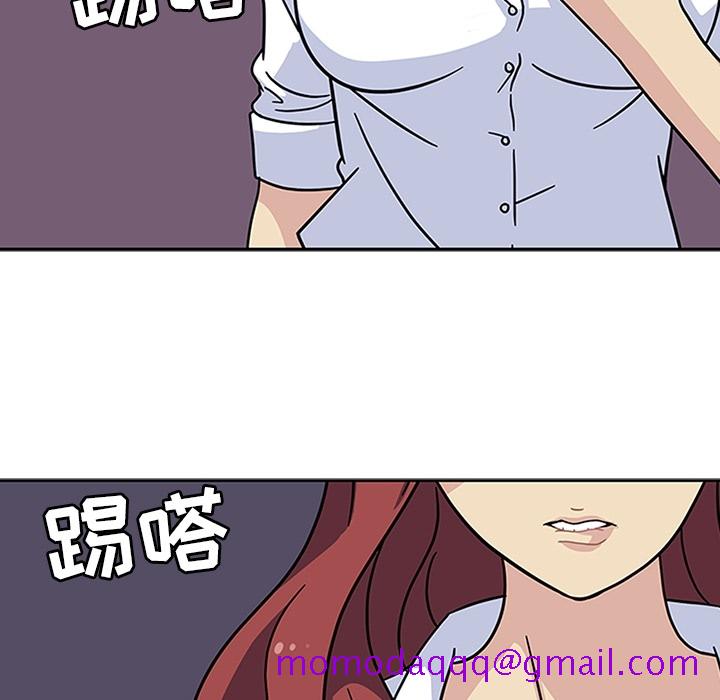 《春天来了》漫画 第11章