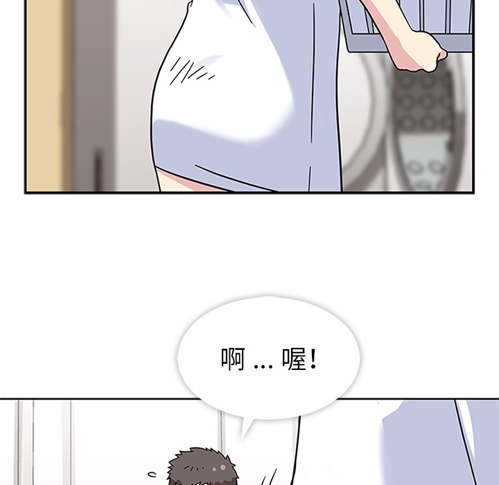 《春天来了》漫画 第11章