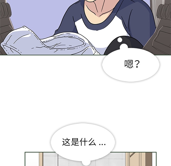 《春天来了》漫画 第11章