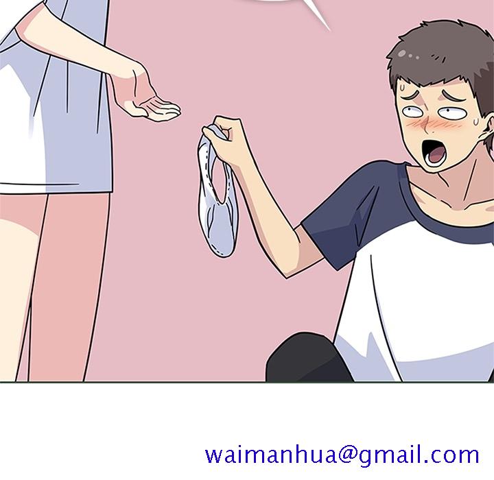 《春天来了》漫画 第11章