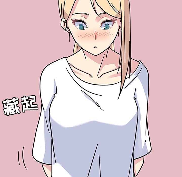 《春天来了》漫画 第11章
