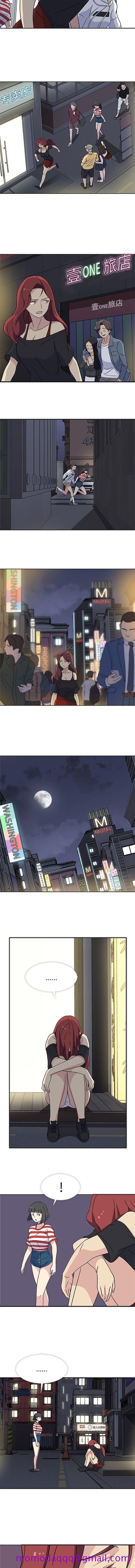 《春天来了》漫画 第13章